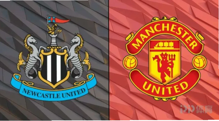 英超联赛纽卡 vs 曼联的对决，总是充满激情与悬念。本场焦点战不仅关乎积分榜排名